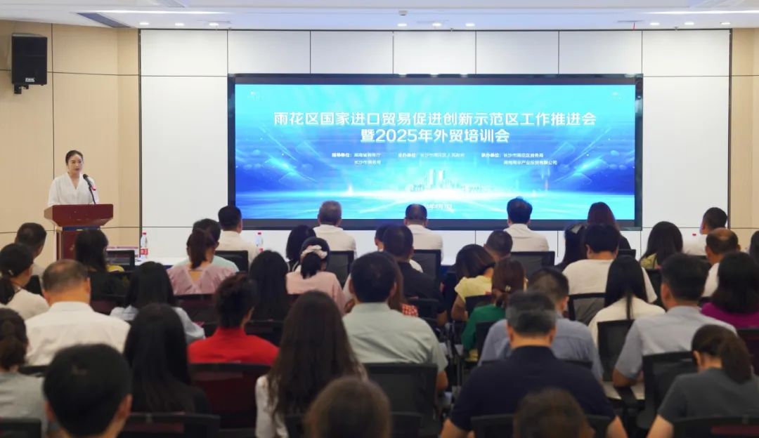 雨花这场会，给外贸企业支了N个实招