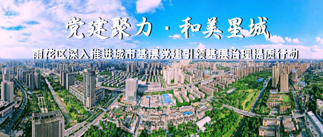 2分钟换电！雨花这里成了骑手们的“第二个家”
