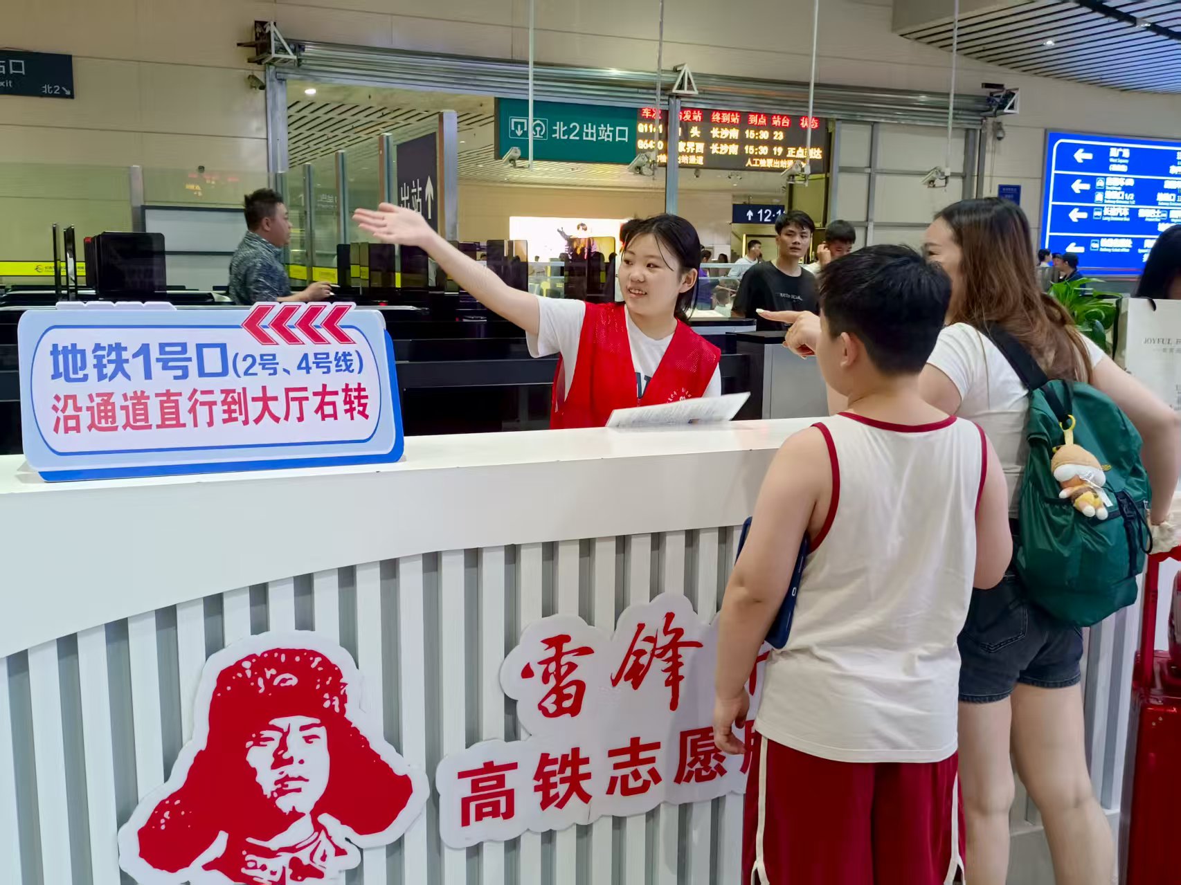暑运收官！长沙火车南站2258.79万人次旅客高铁出行