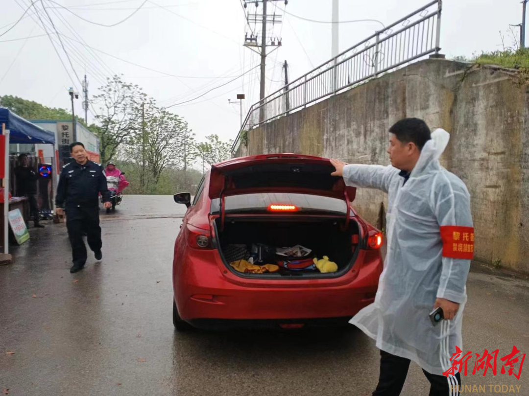 长沙市黎托街道：文明寄哀思，共护蓝天城