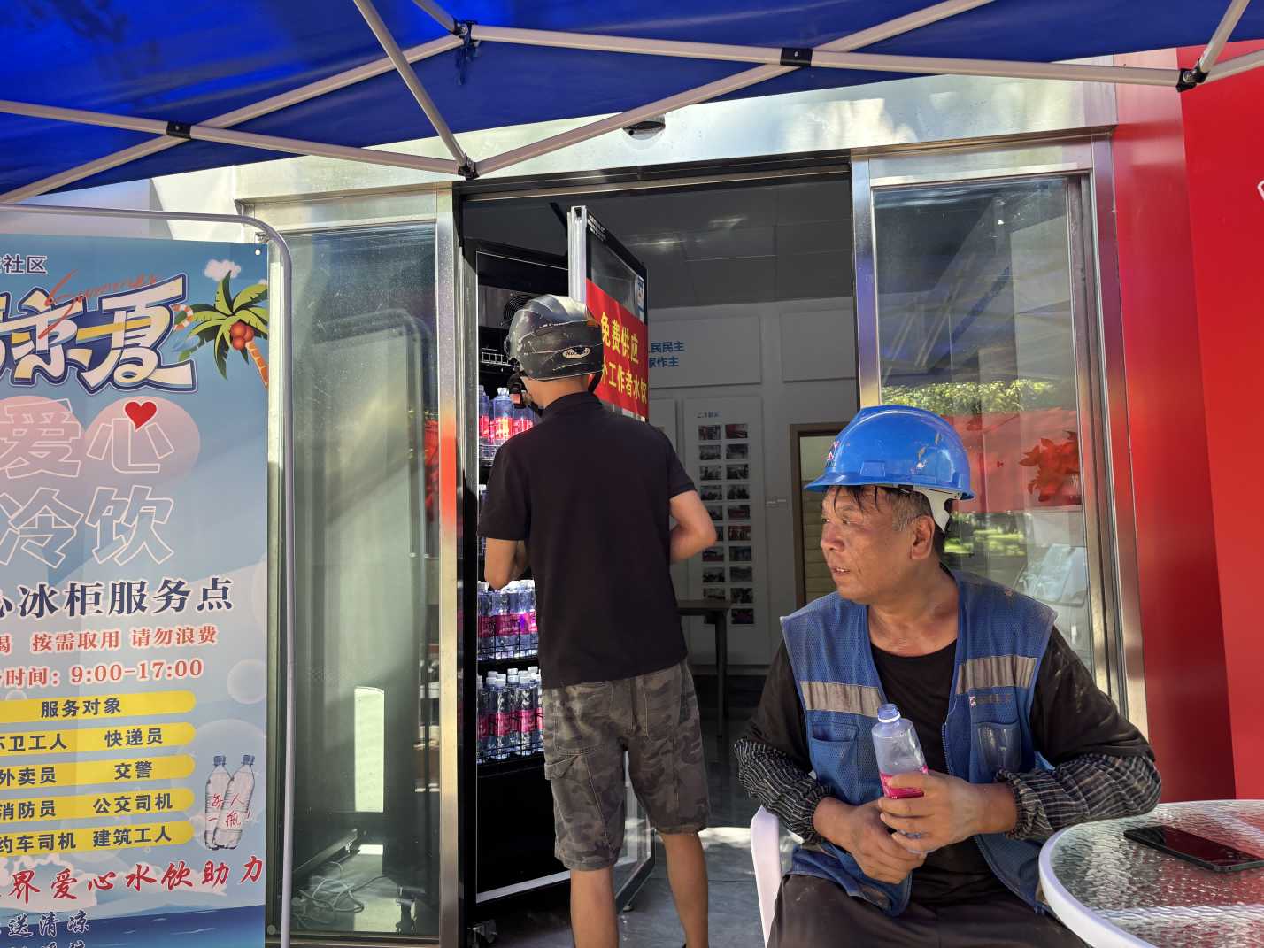 湖南长沙：“红色合伙人”送清凉 爱心水站情暖户外劳动者
