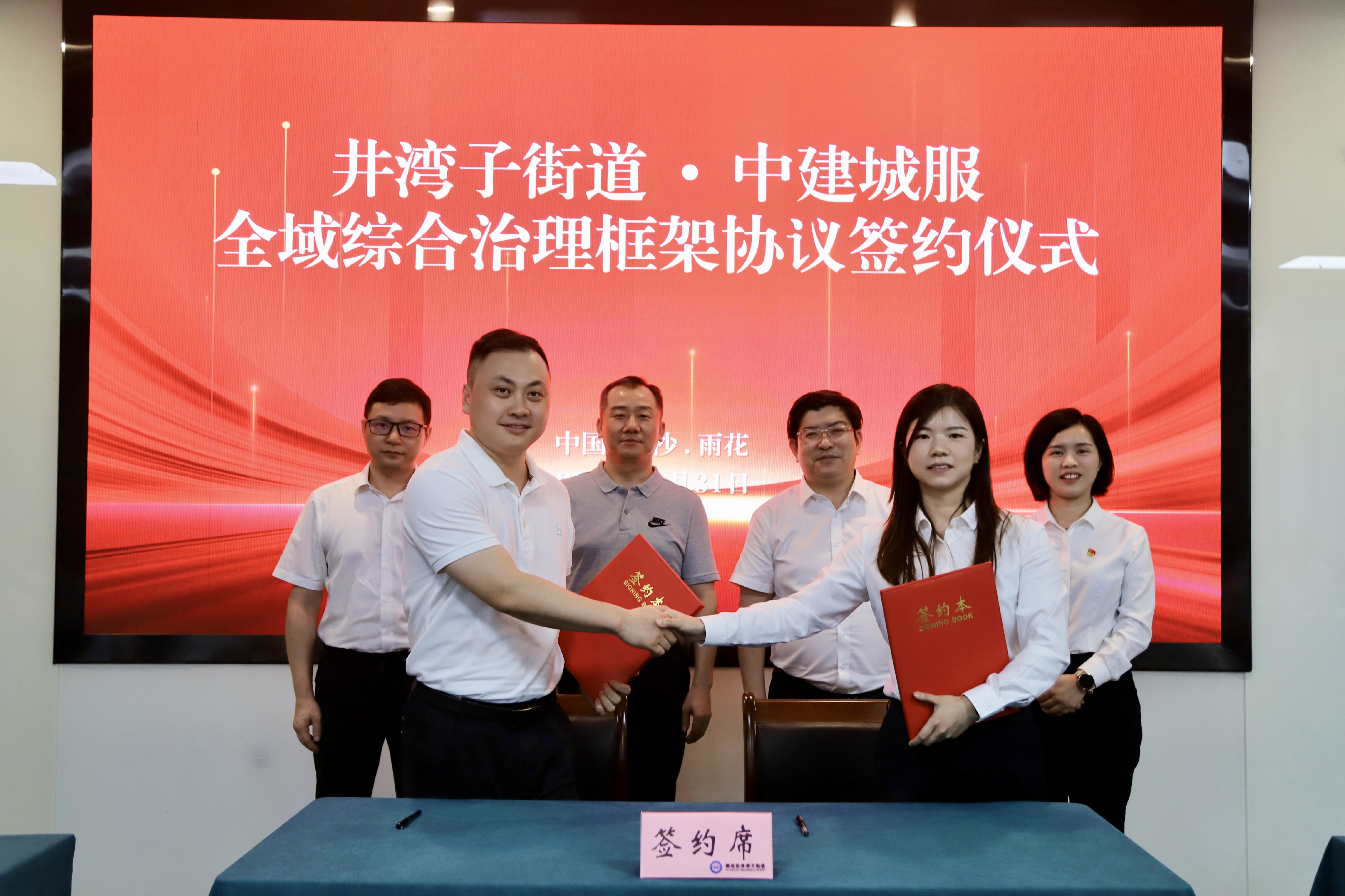 破解城市治理痛点，这个街道又有新方案……