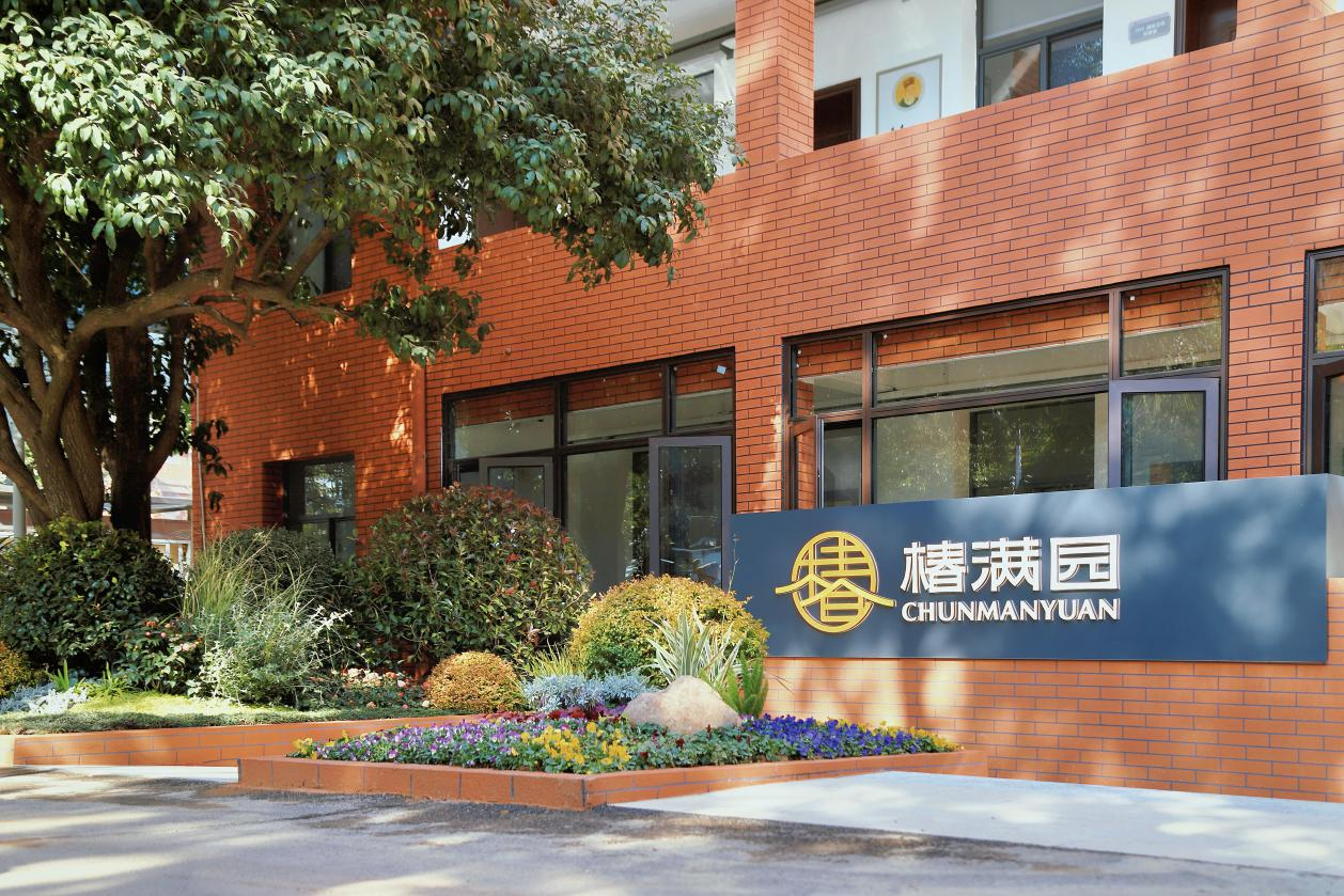 居家养老！雨花这个模式很“新”！