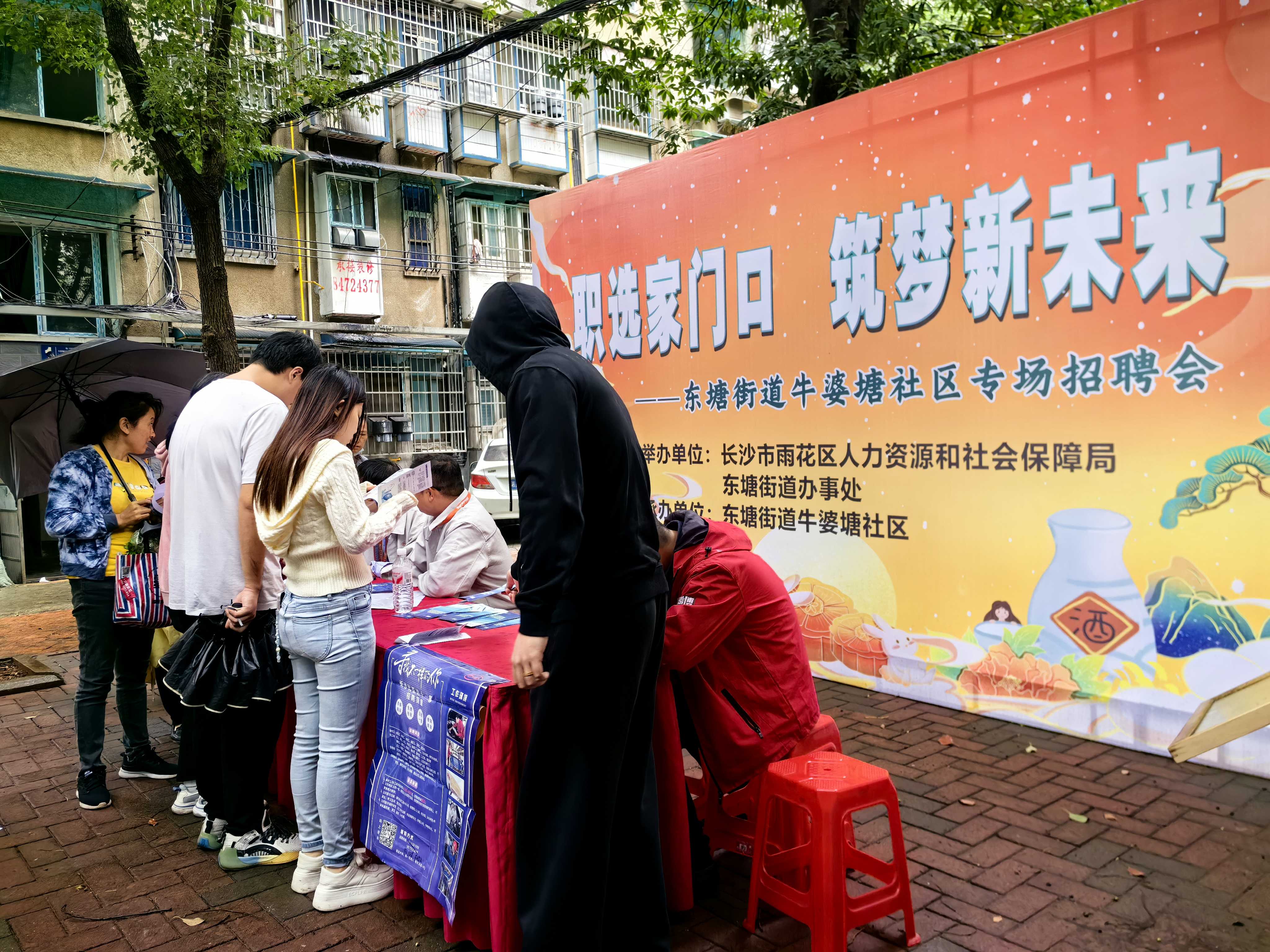 金秋送岗，温情到家