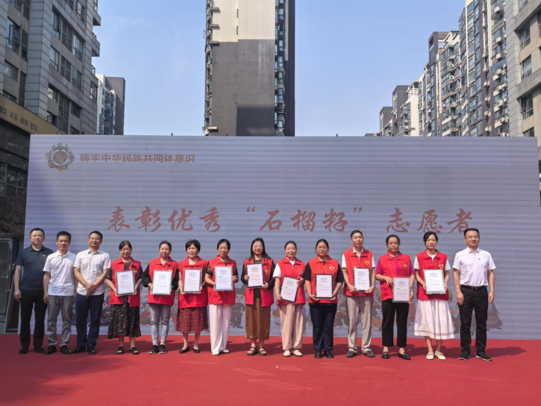 怡园社区：“党建 +”模式领航，铸就民族互嵌式幸福家园