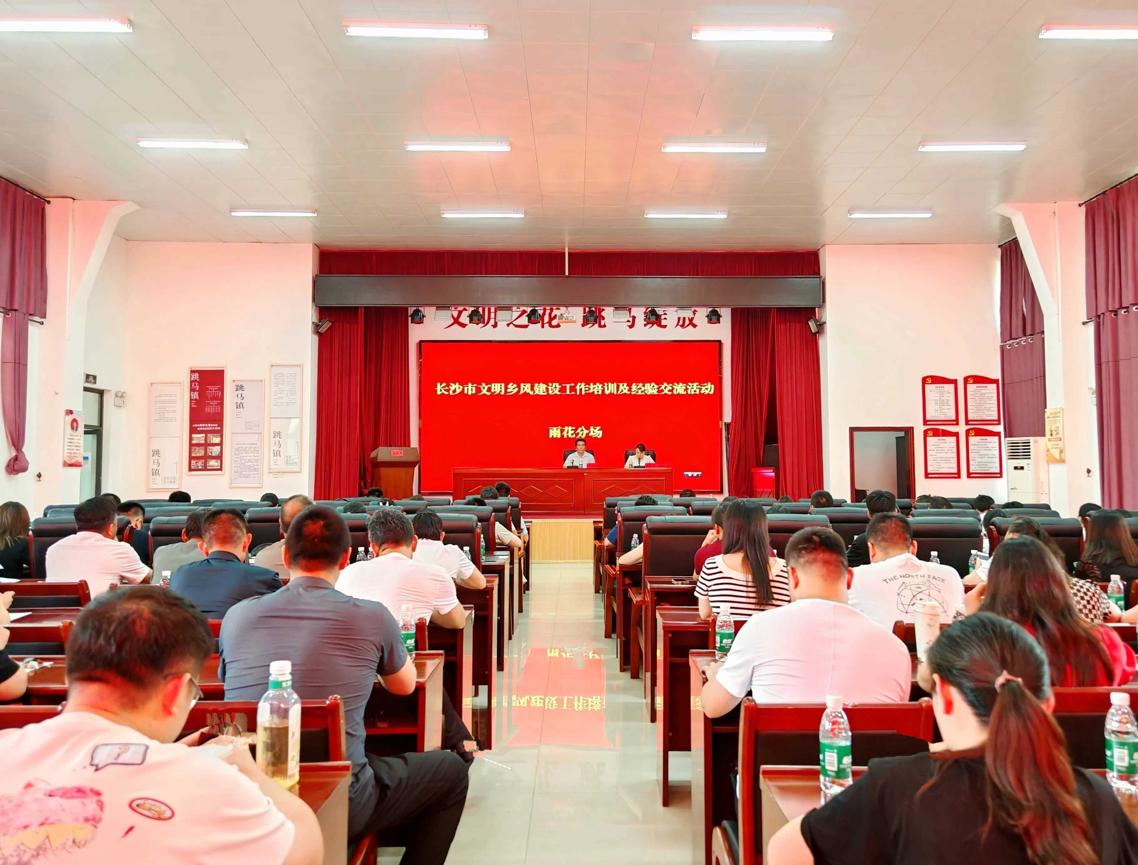 如何移风易俗？跳马这样做…