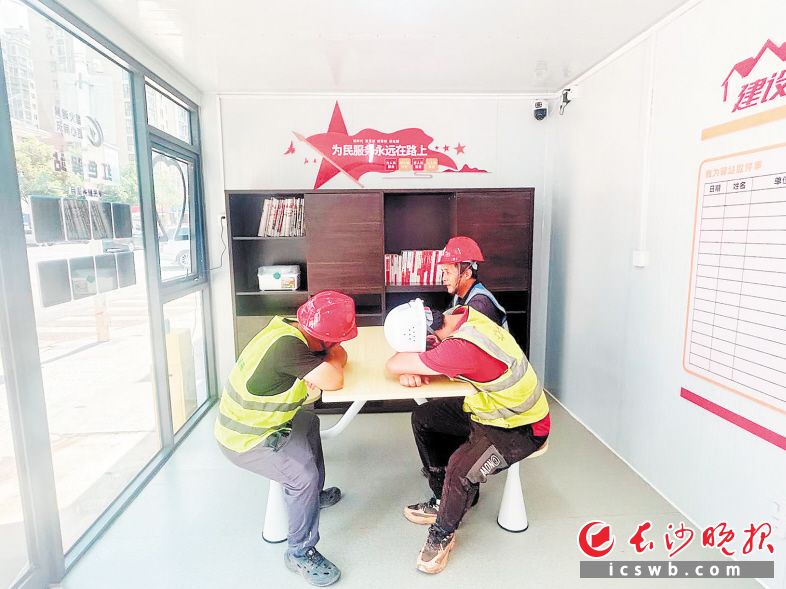 累了渴了太热了，请进来坐坐