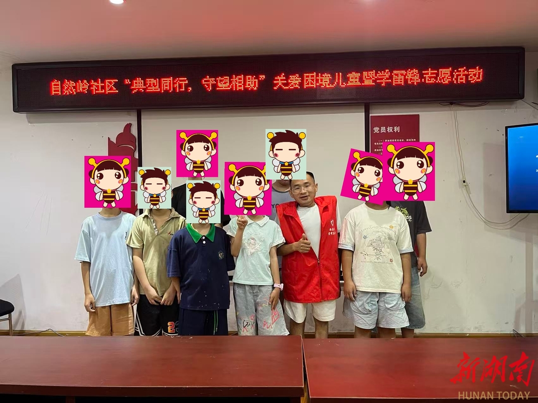 长沙雨花区：雷锋精神传薪火，岭上微光照邻里